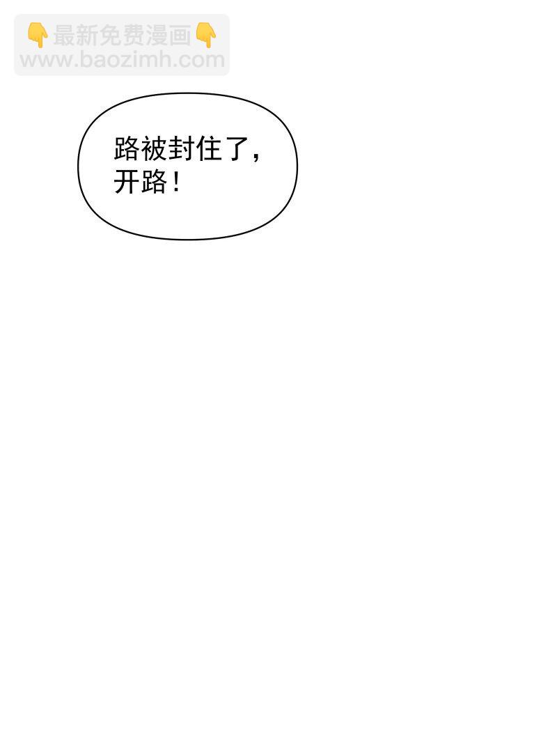 65 决战之际-第72话