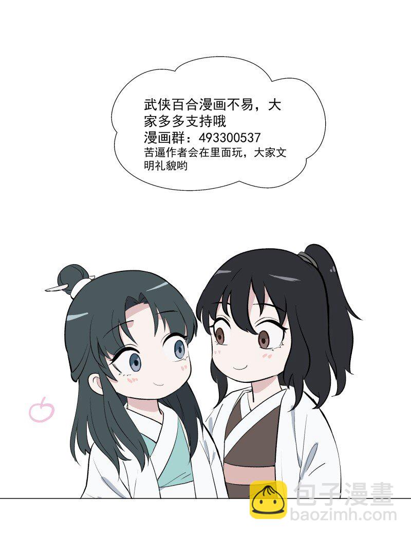 65 决战之际-第72话