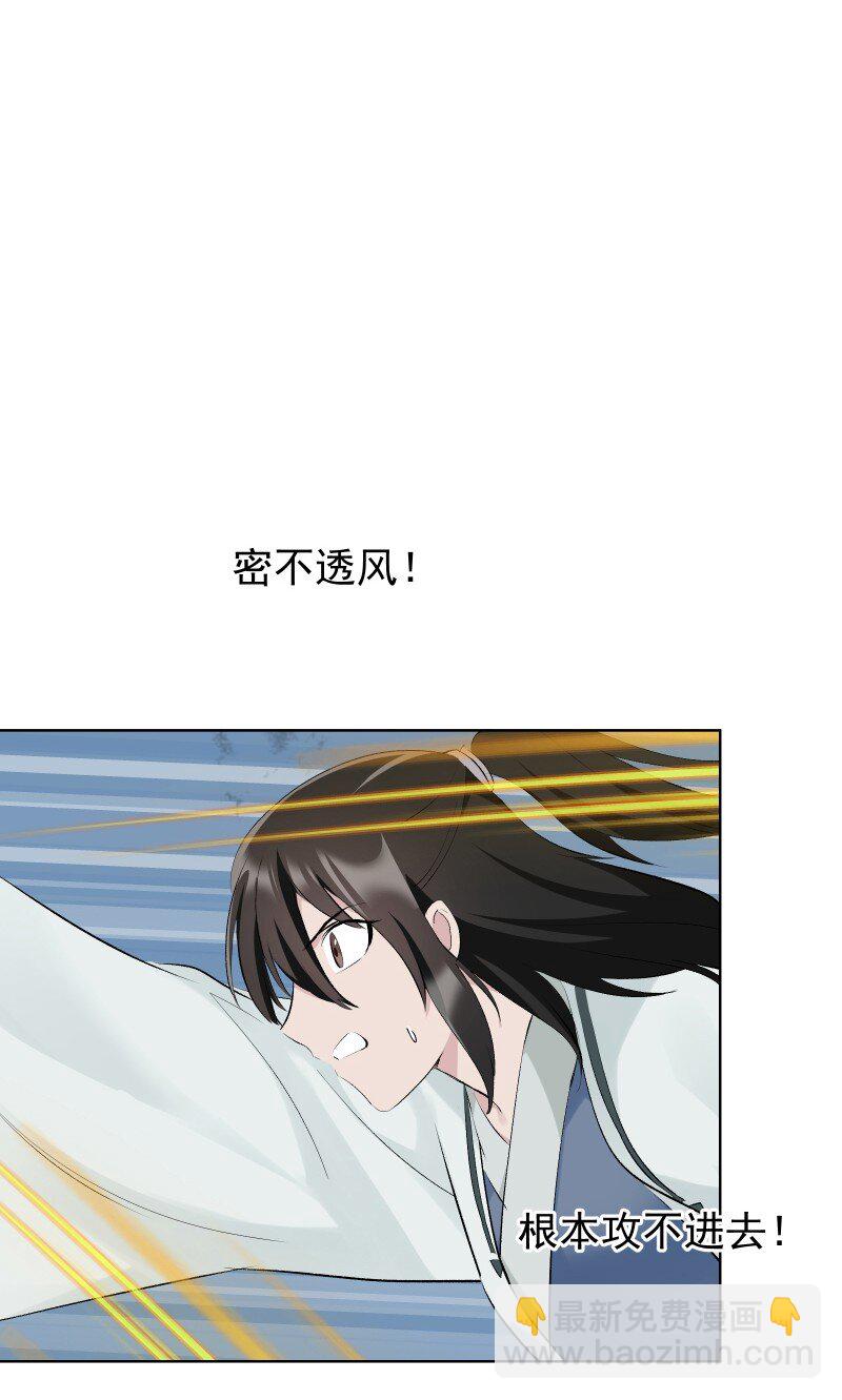 67 计划与意外-第74话