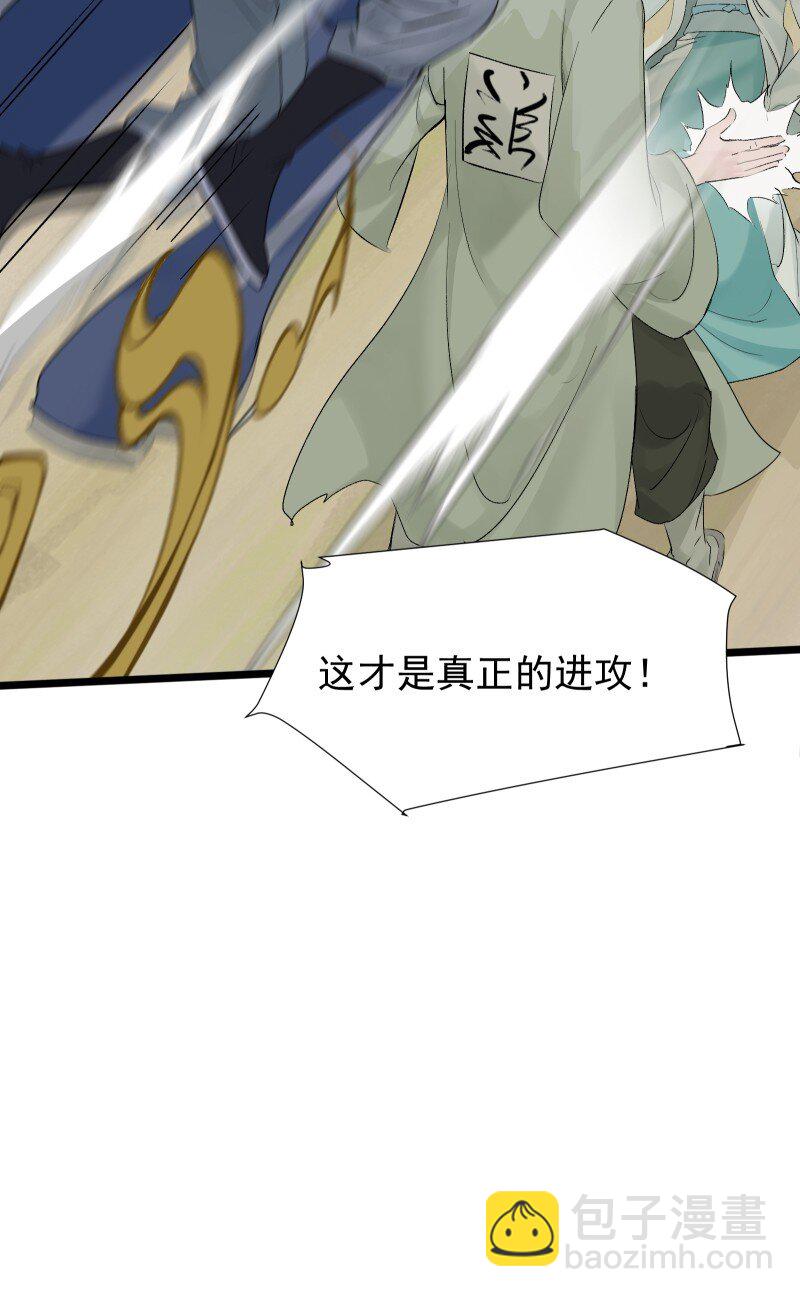 67 计划与意外-第74话