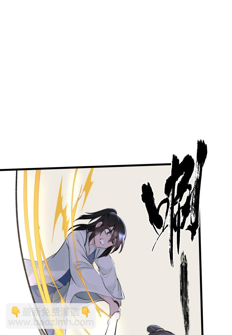 67 计划与意外-第74话