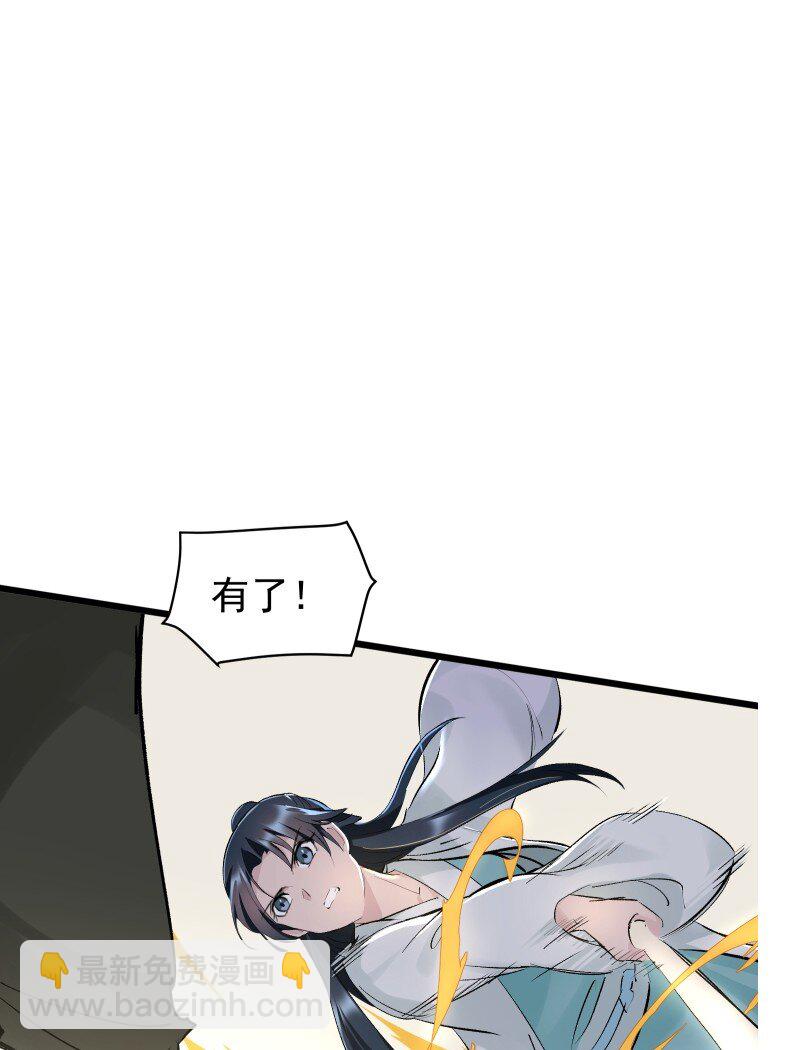67 计划与意外-第74话