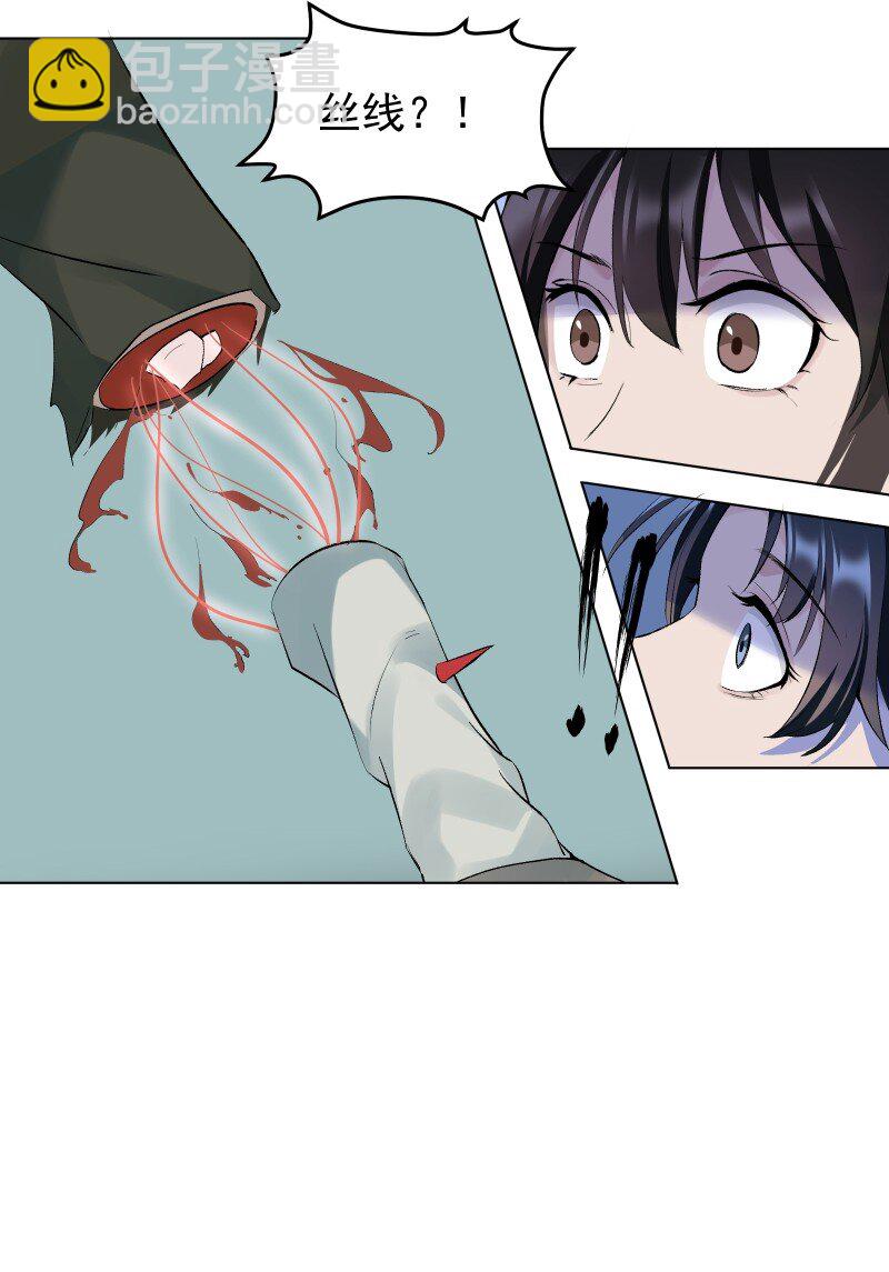 67 计划与意外-第74话