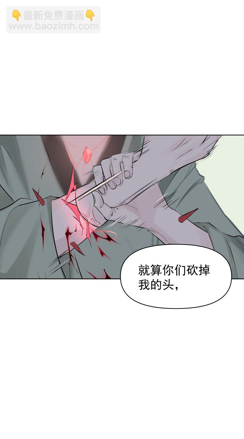 67 计划与意外-第74话