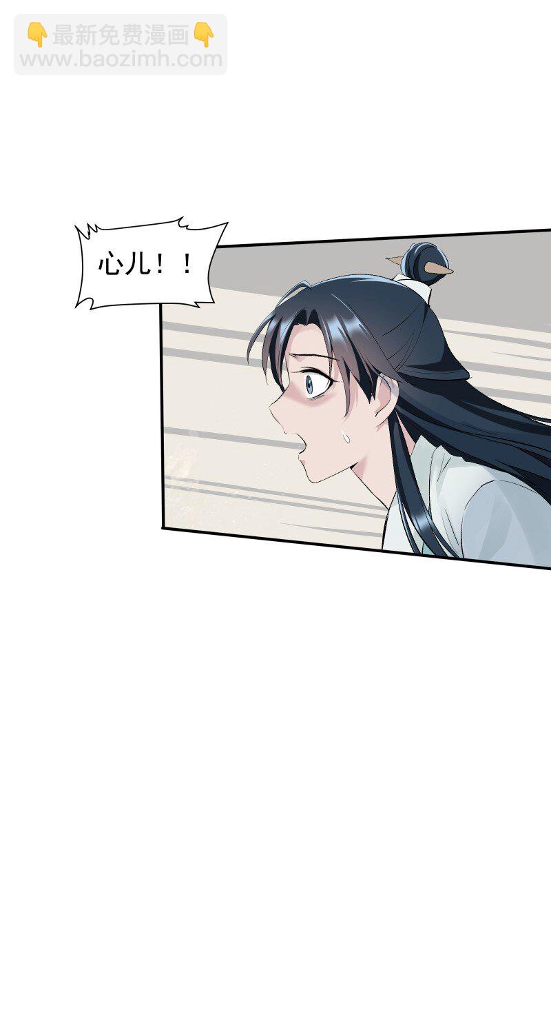 67 计划与意外-第74话