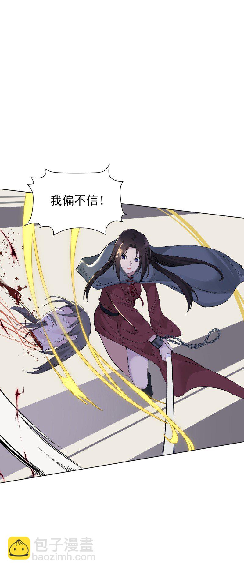 67 计划与意外-第74话