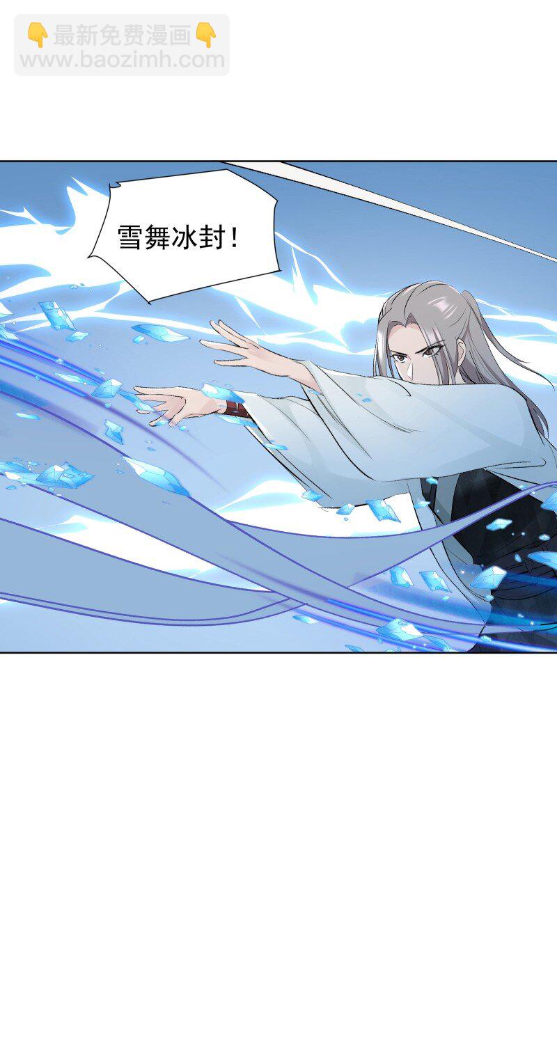67 计划与意外-第74话
