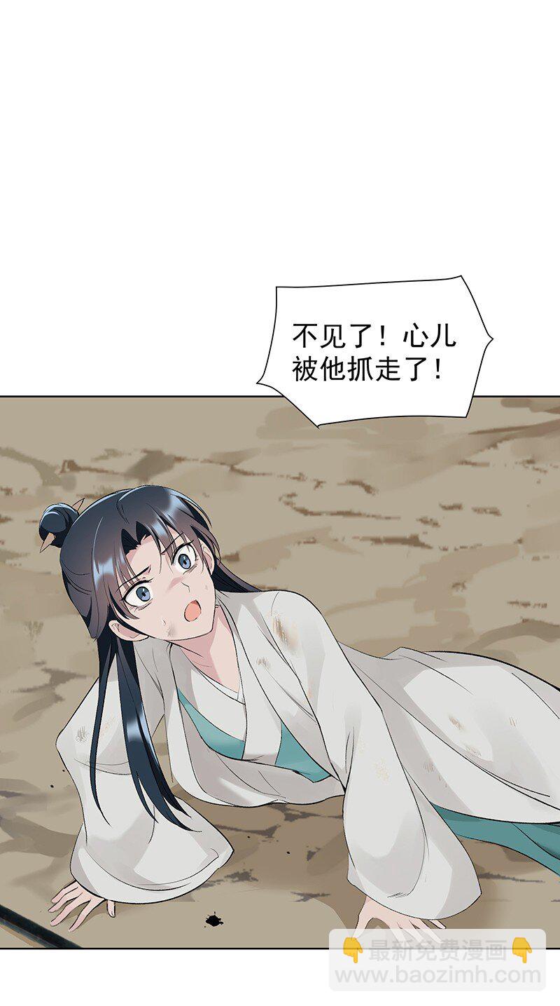 67 计划与意外-第74话