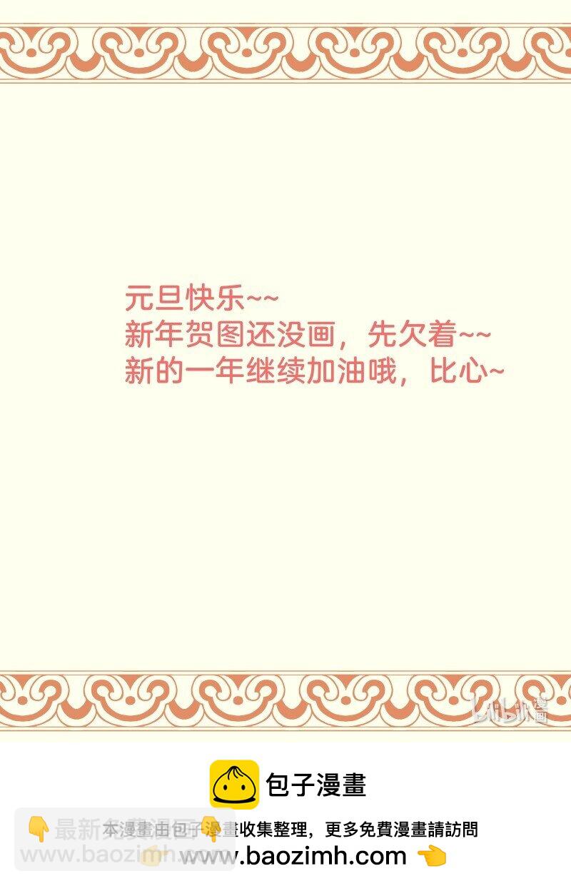 67 计划与意外-第74话