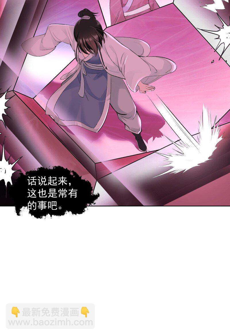 69 命悬一线-第76话
