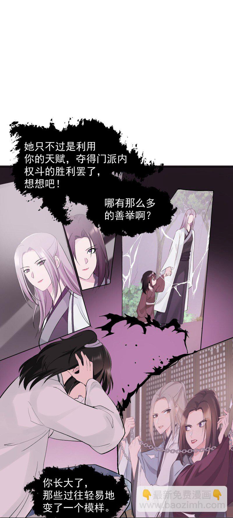 69 命悬一线-第76话