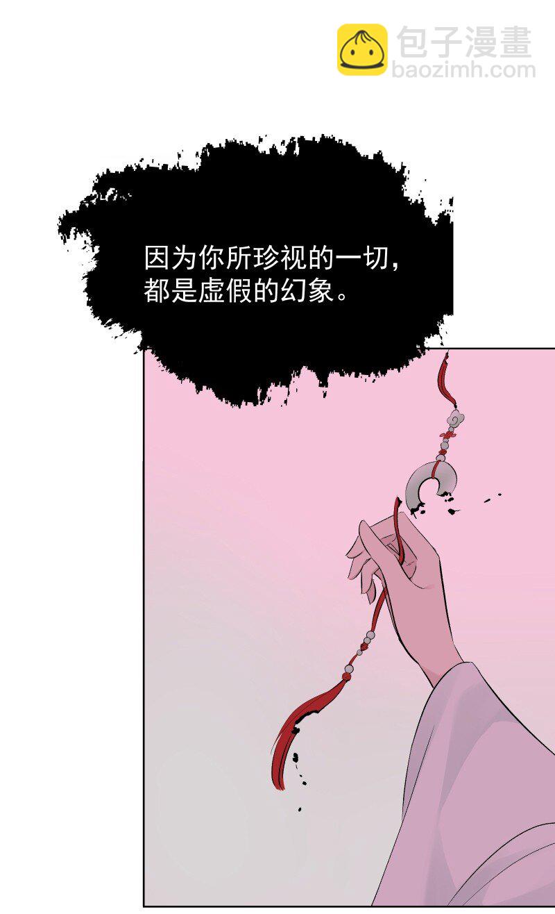 69 命悬一线-第76话