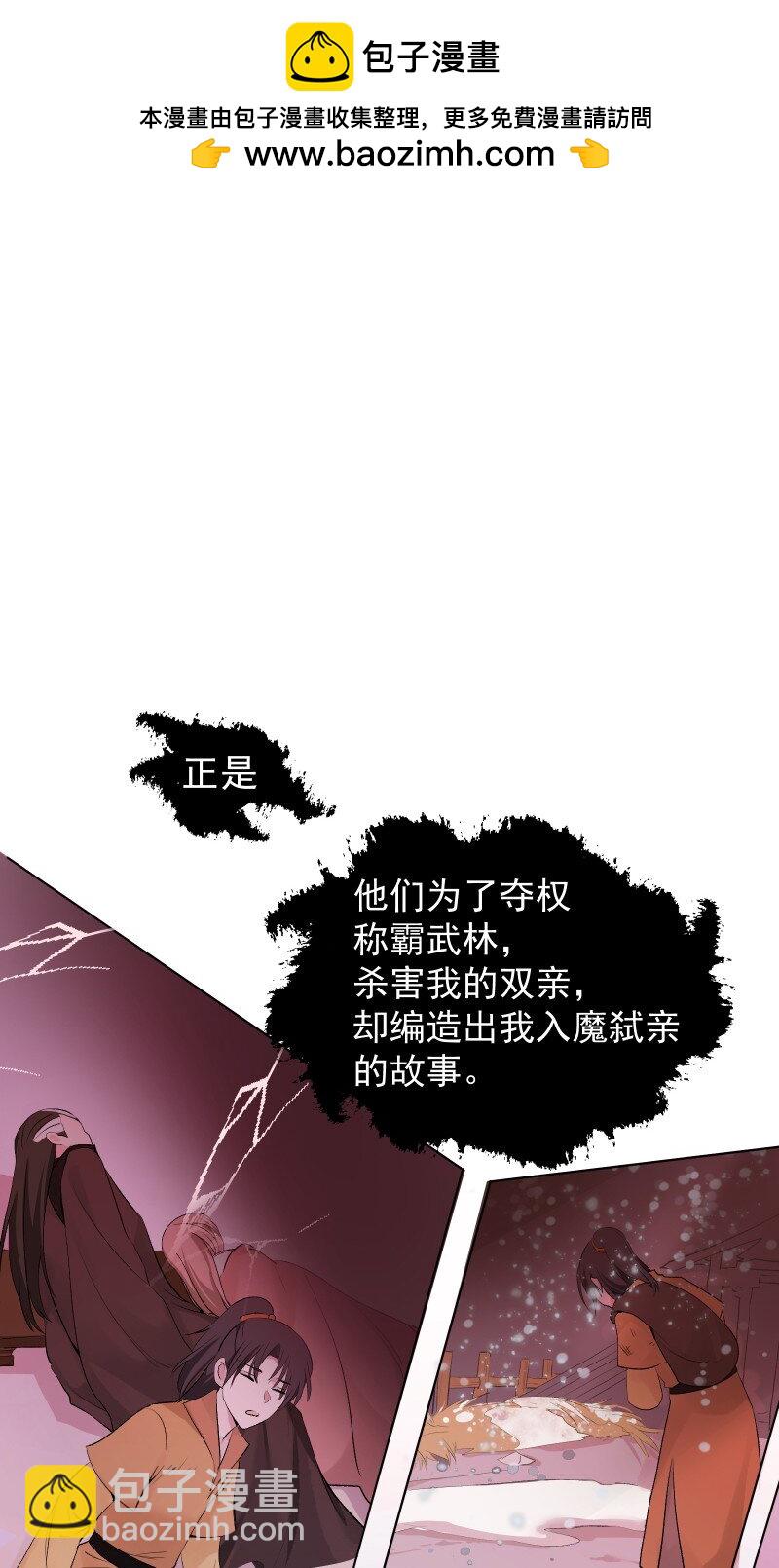 69 命悬一线-第76话
