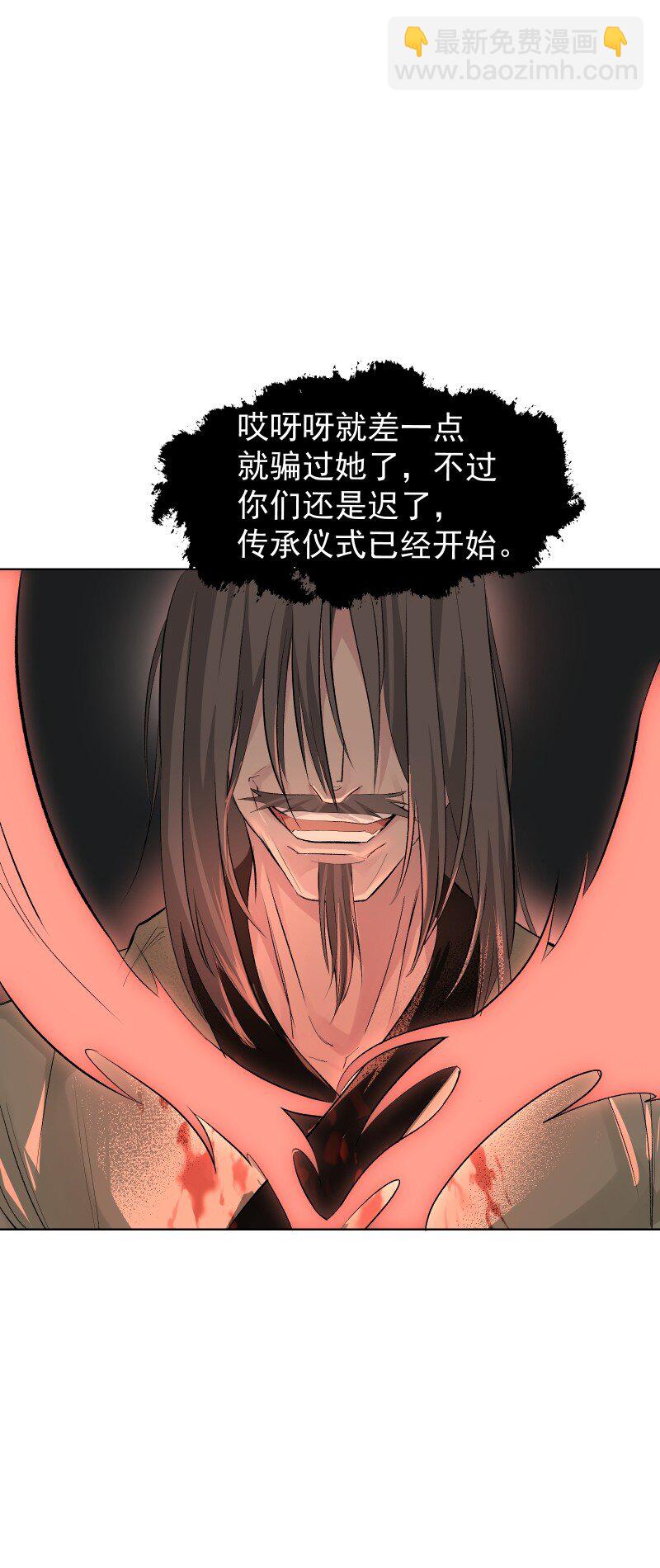 69 命悬一线-第76话