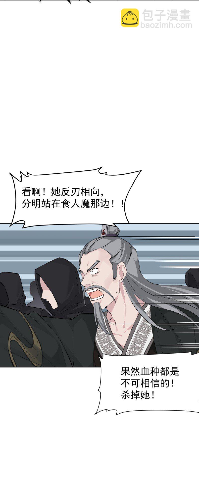 69 命悬一线-第76话