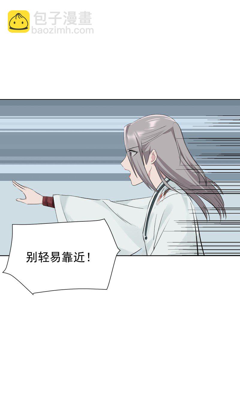 69 命悬一线-第76话