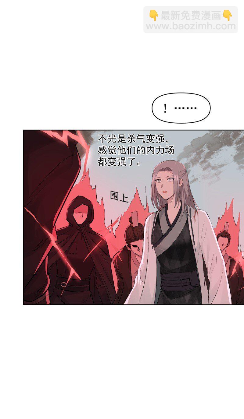 69 命悬一线-第76话