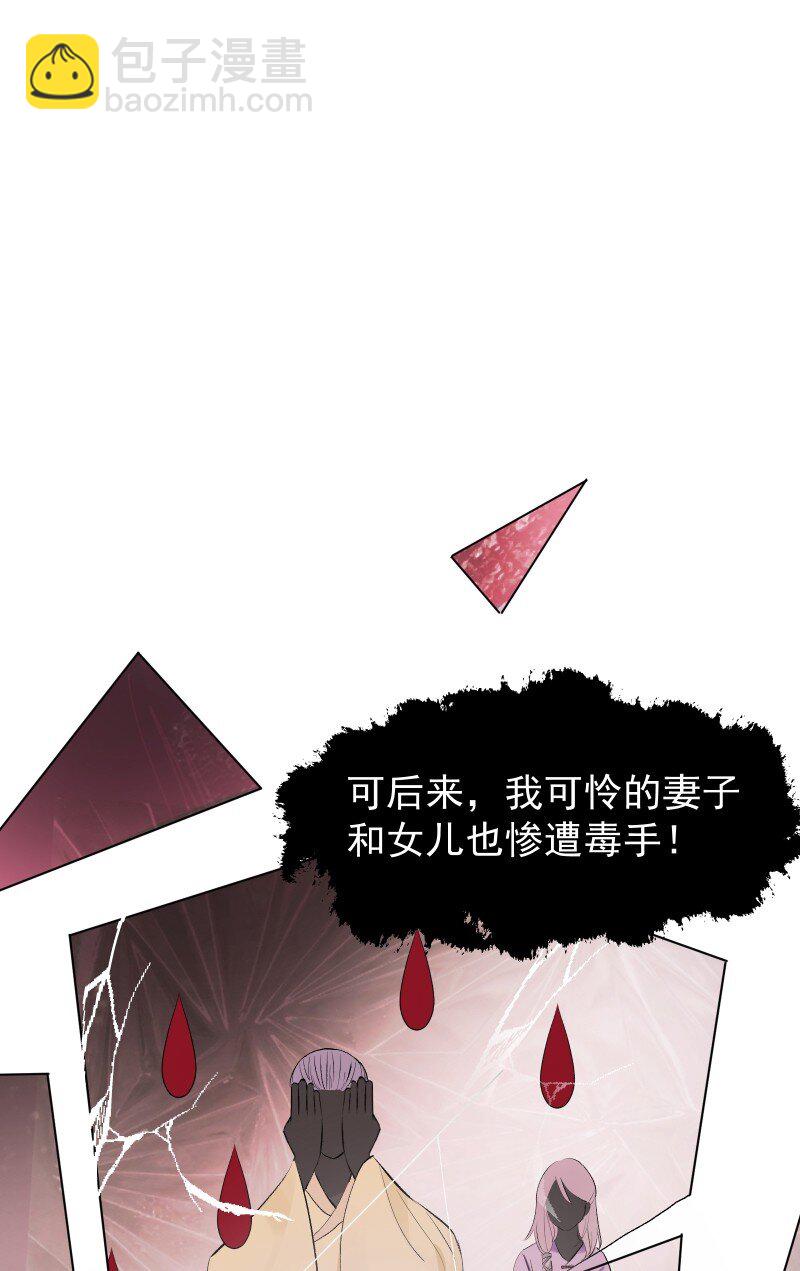 69 命悬一线-第76话