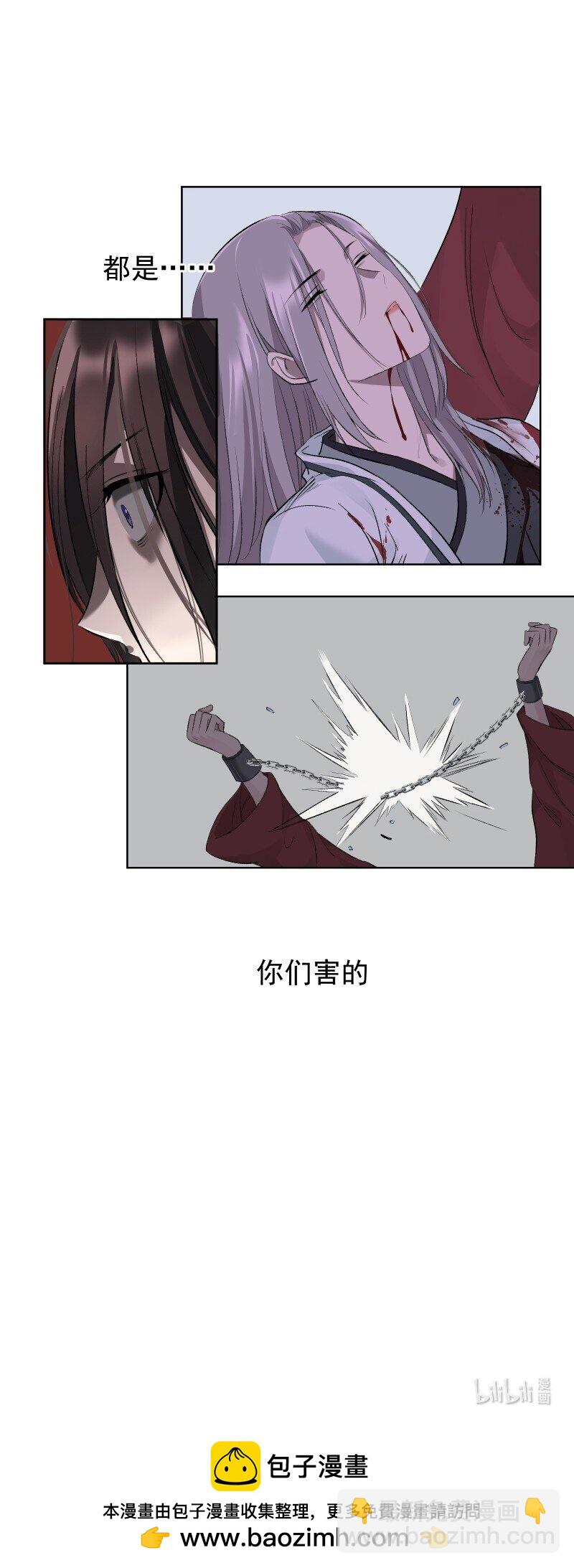 69 命悬一线-第76话