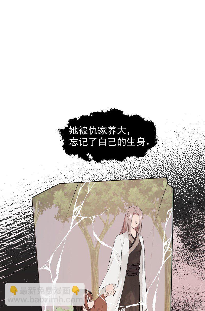 69 命悬一线-第76话
