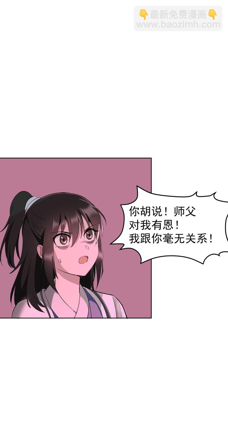 69 命悬一线-第76话