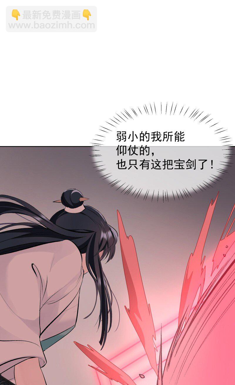 71 解铃人(1/2)-第78话