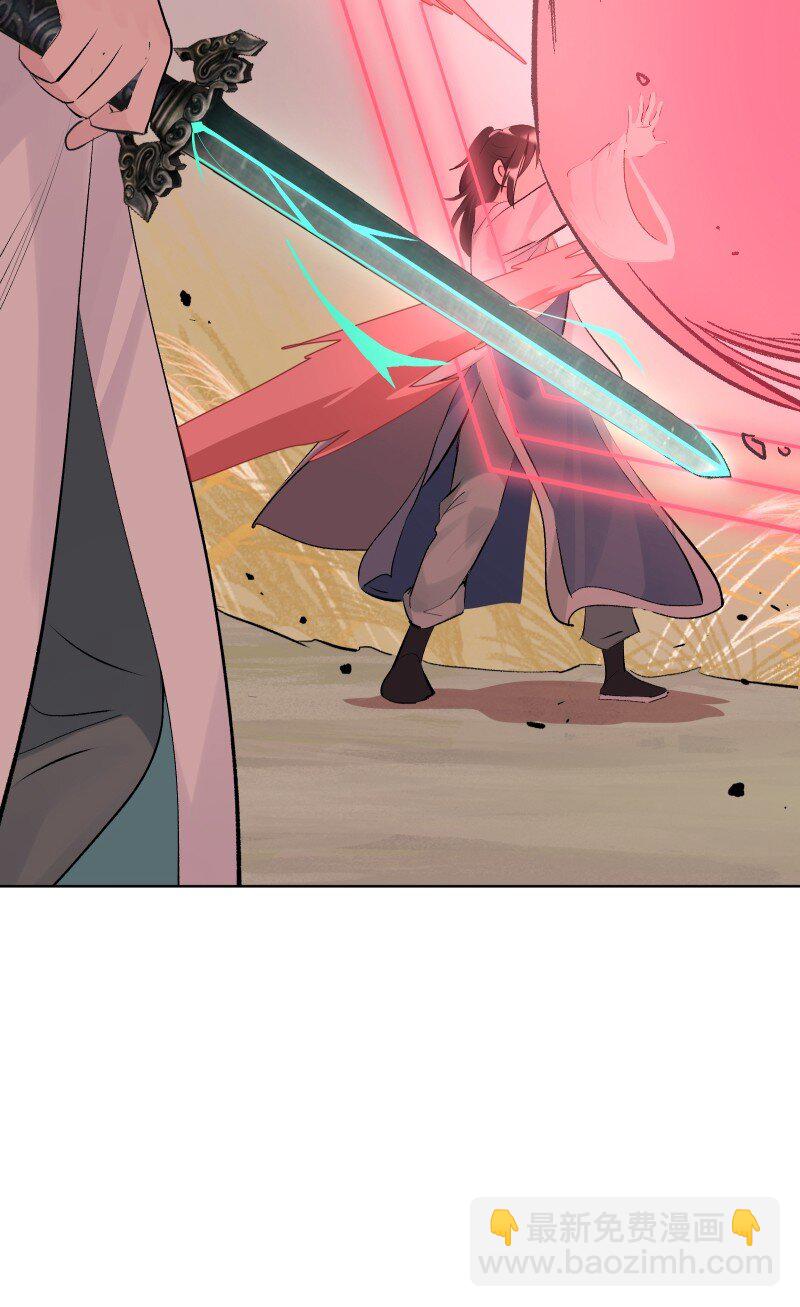 71 解铃人(1/2)-第78话