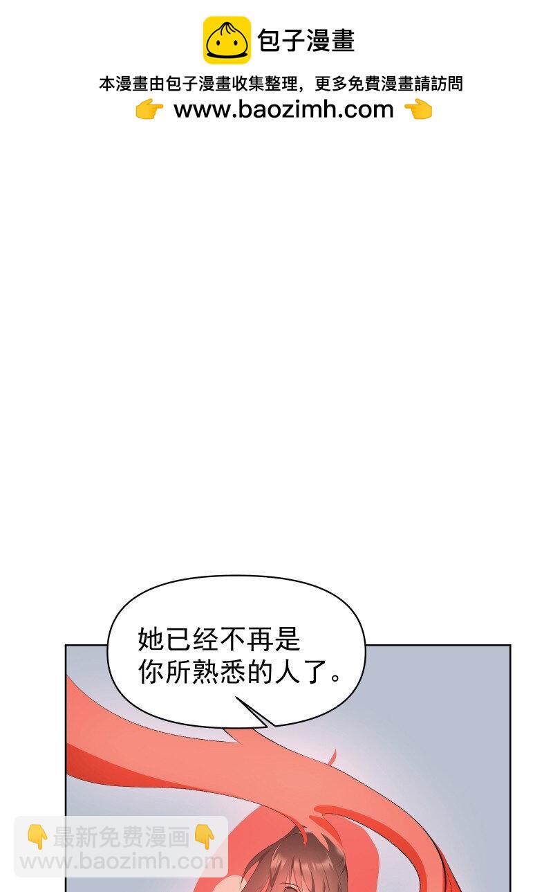 71 解铃人(1/2)-第78话
