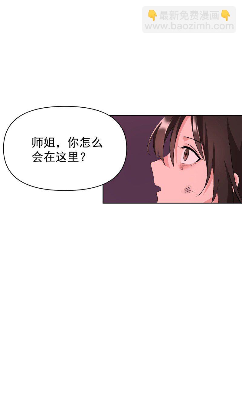 71 解铃人(1/2)-第78话