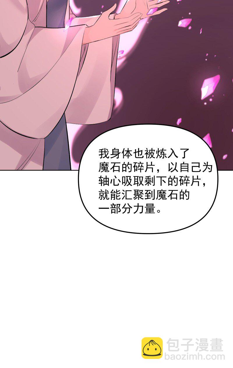 71 解铃人(1/2)-第78话