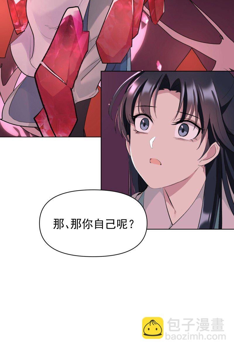 71 解铃人(1/2)-第78话