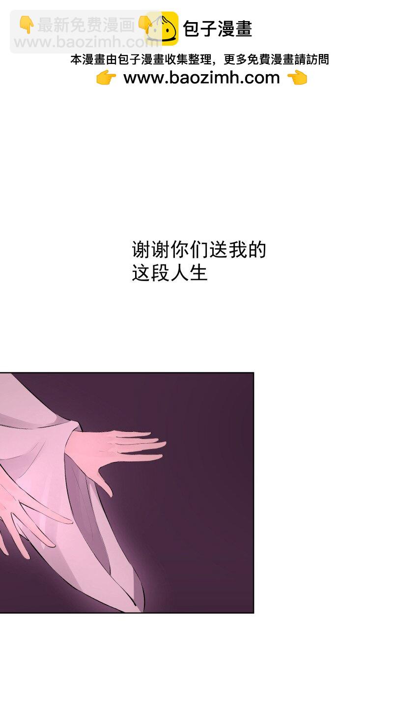 71 解铃人(1/2)-第78话