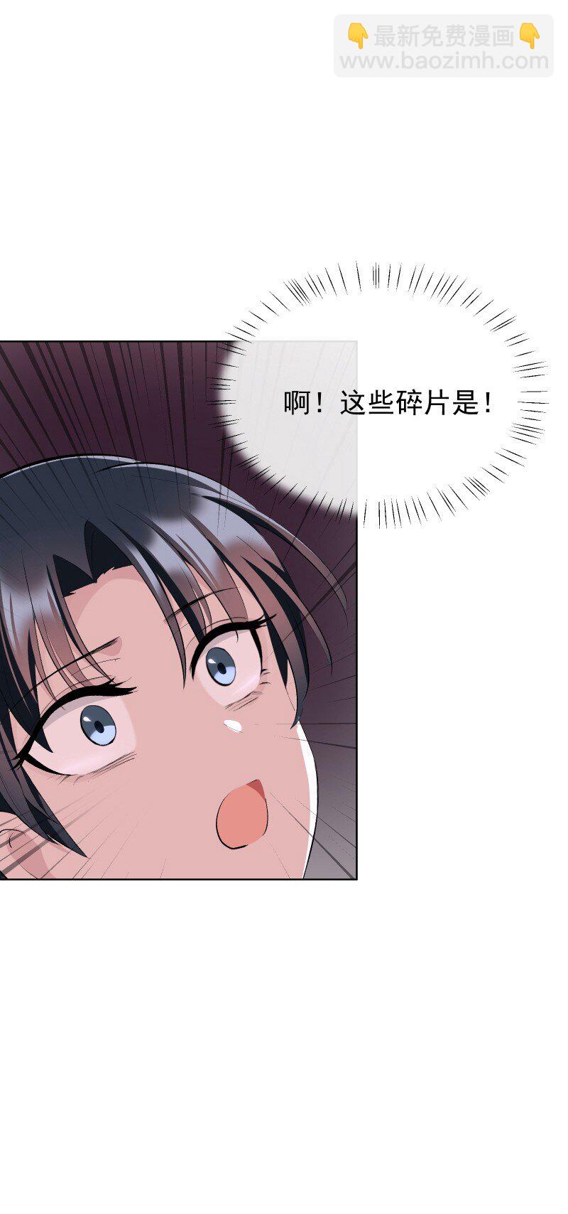 71 解铃人(1/2)-第78话