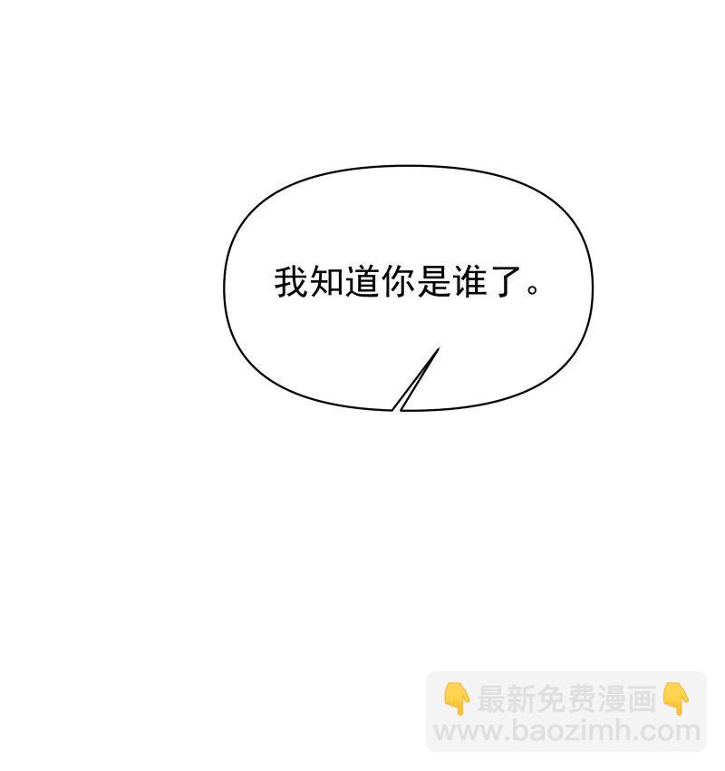 71 解铃人(1/2)-第78话