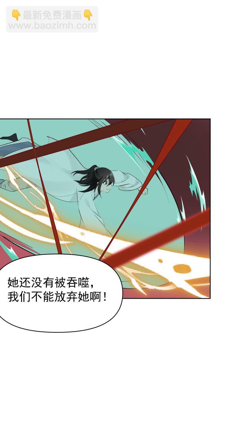 71 解铃人(1/2)-第78话