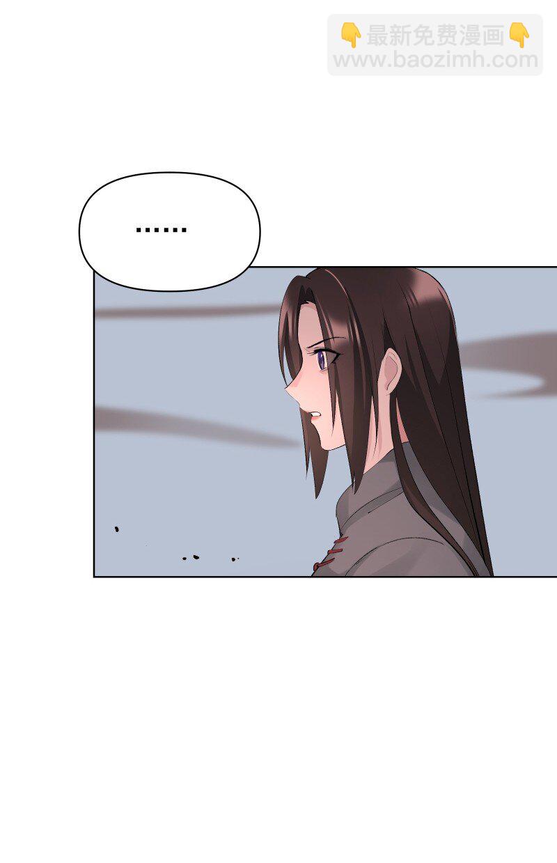 71 解铃人(1/2)-第78话
