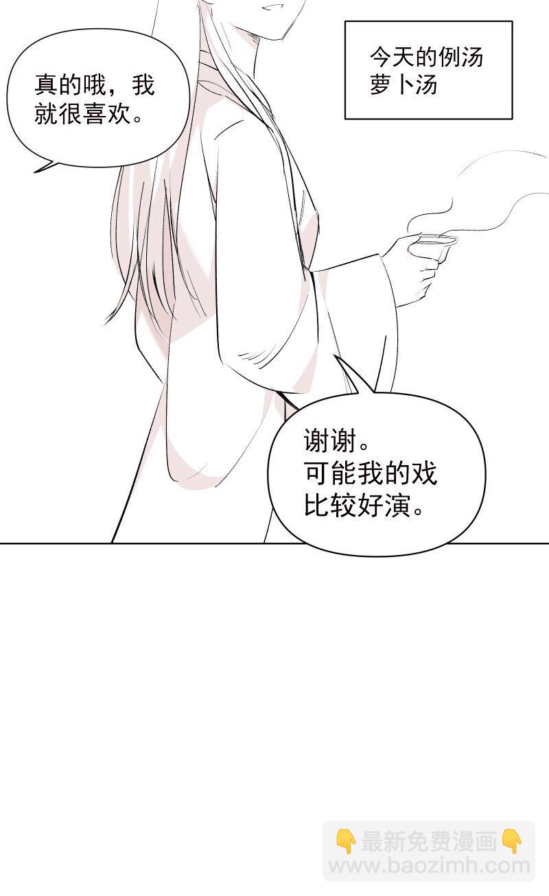 新春特辑 新春特辑小剧场-第80话