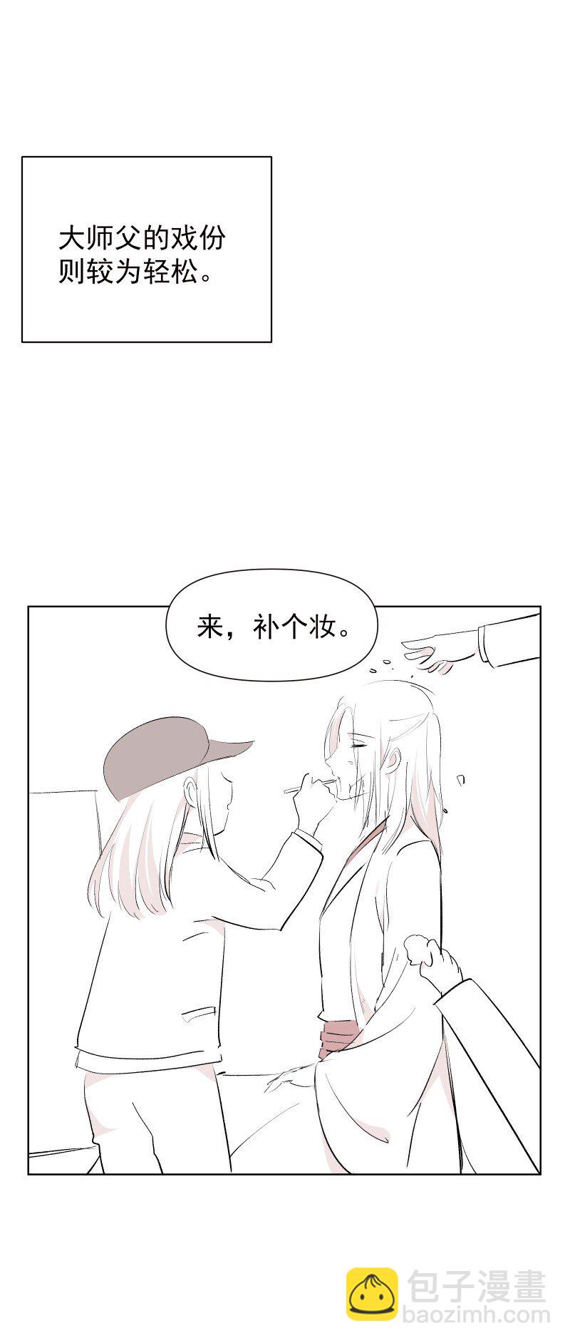 新春特辑 新春特辑小剧场-第80话