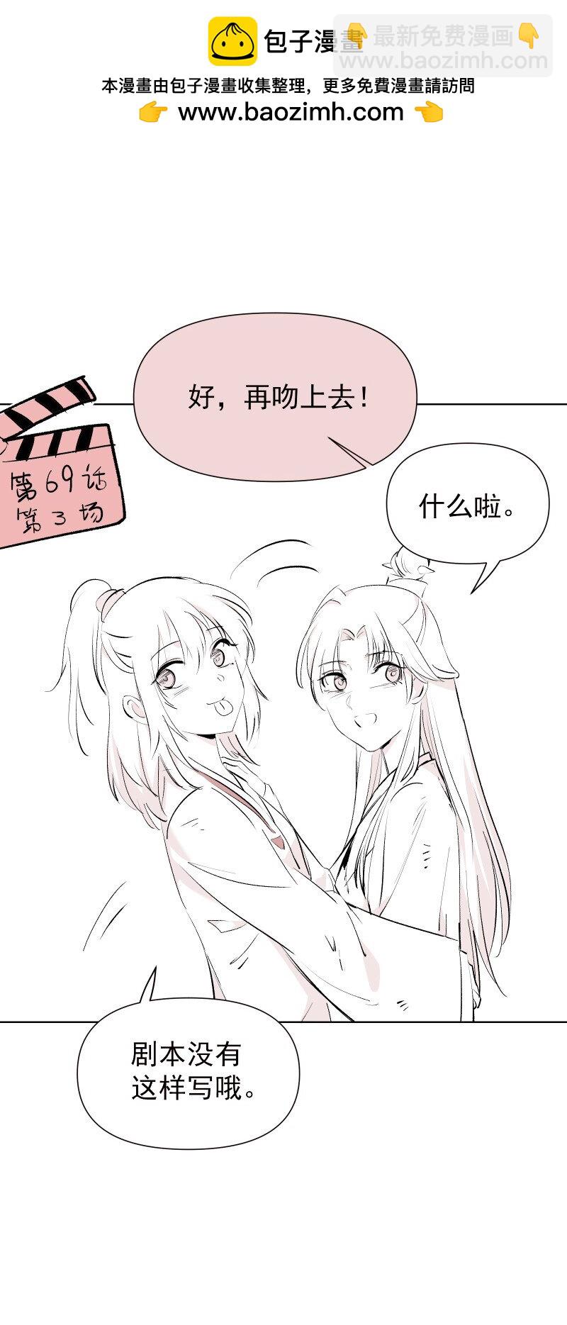 新春特辑 新春特辑小剧场-第80话