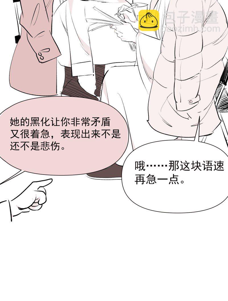 新春特辑 新春特辑小剧场-第80话