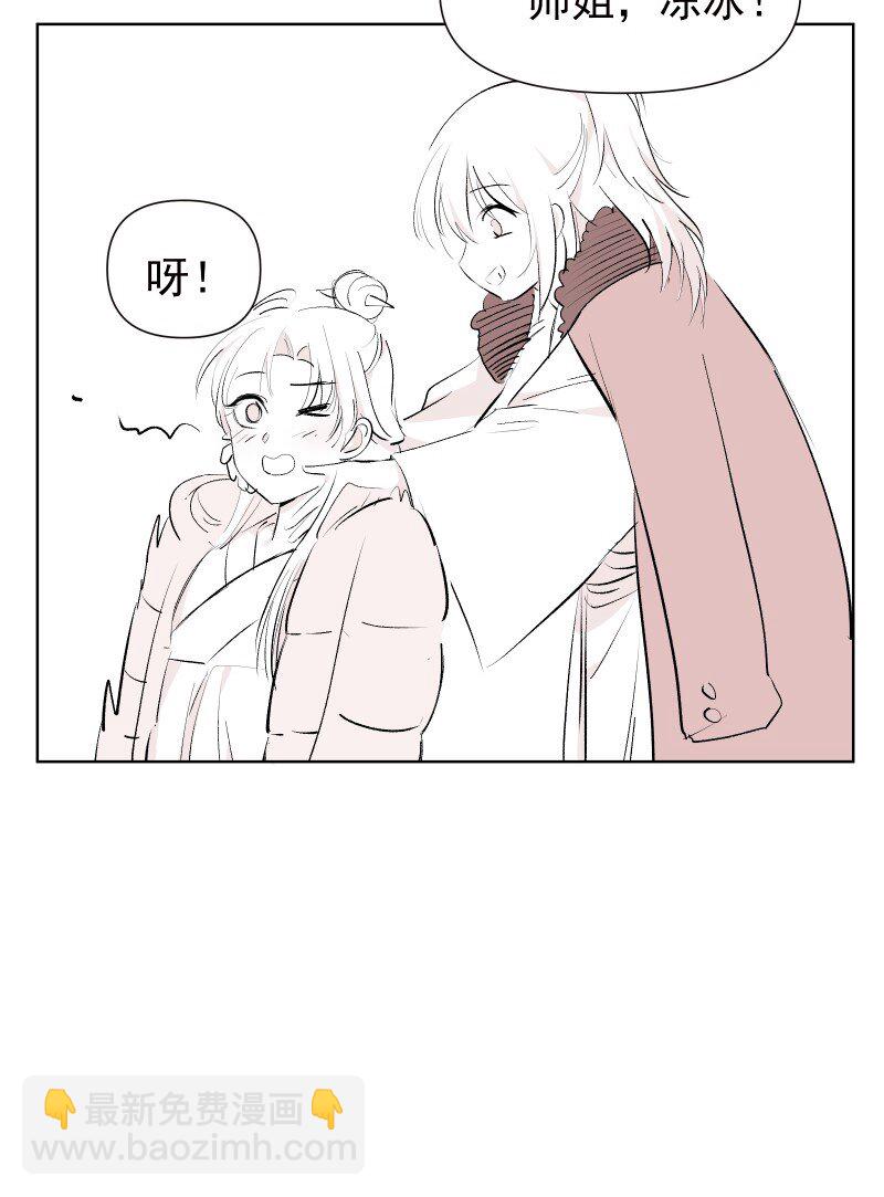 新春特辑 新春特辑小剧场-第80话