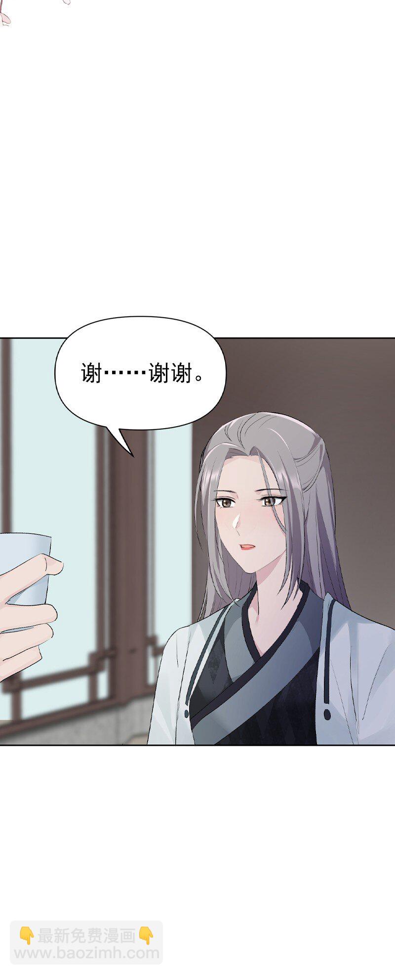 74 杯酒论乾坤（上）-第82话