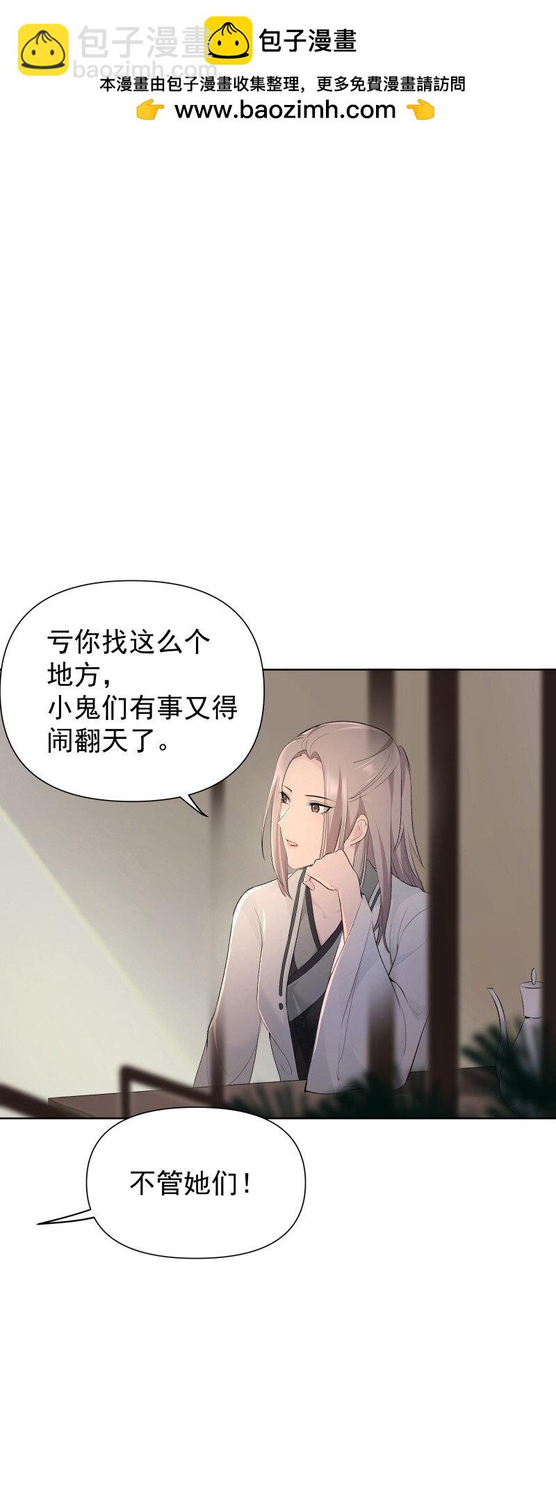 74 杯酒论乾坤（上）-第82话