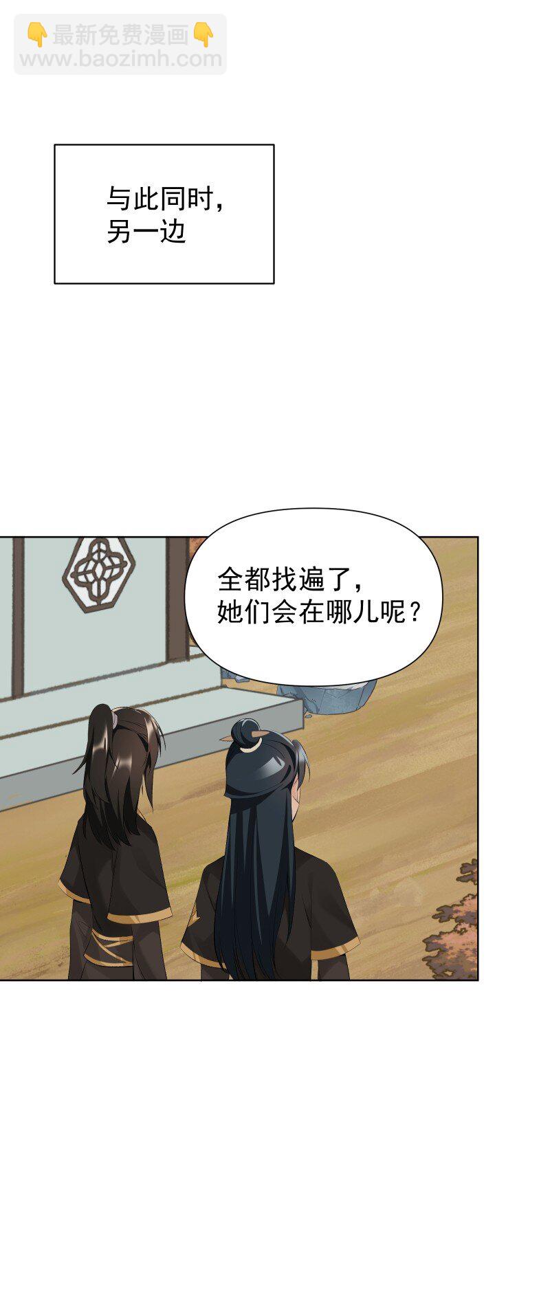 74 杯酒论乾坤（上）-第82话