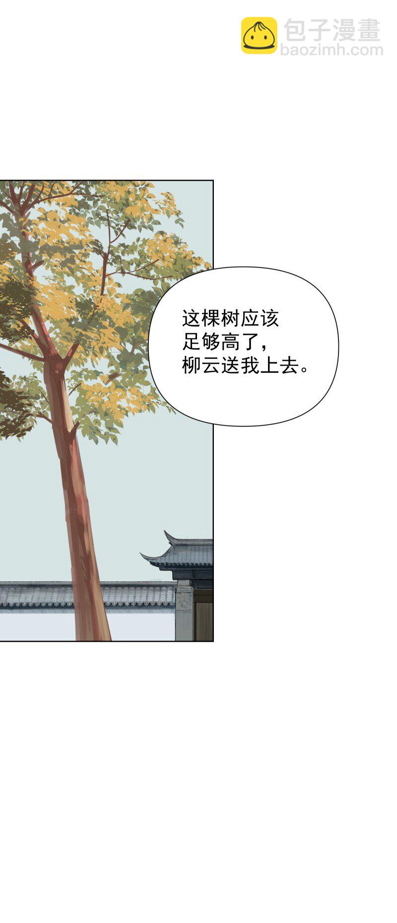 74 杯酒论乾坤（上）-第82话