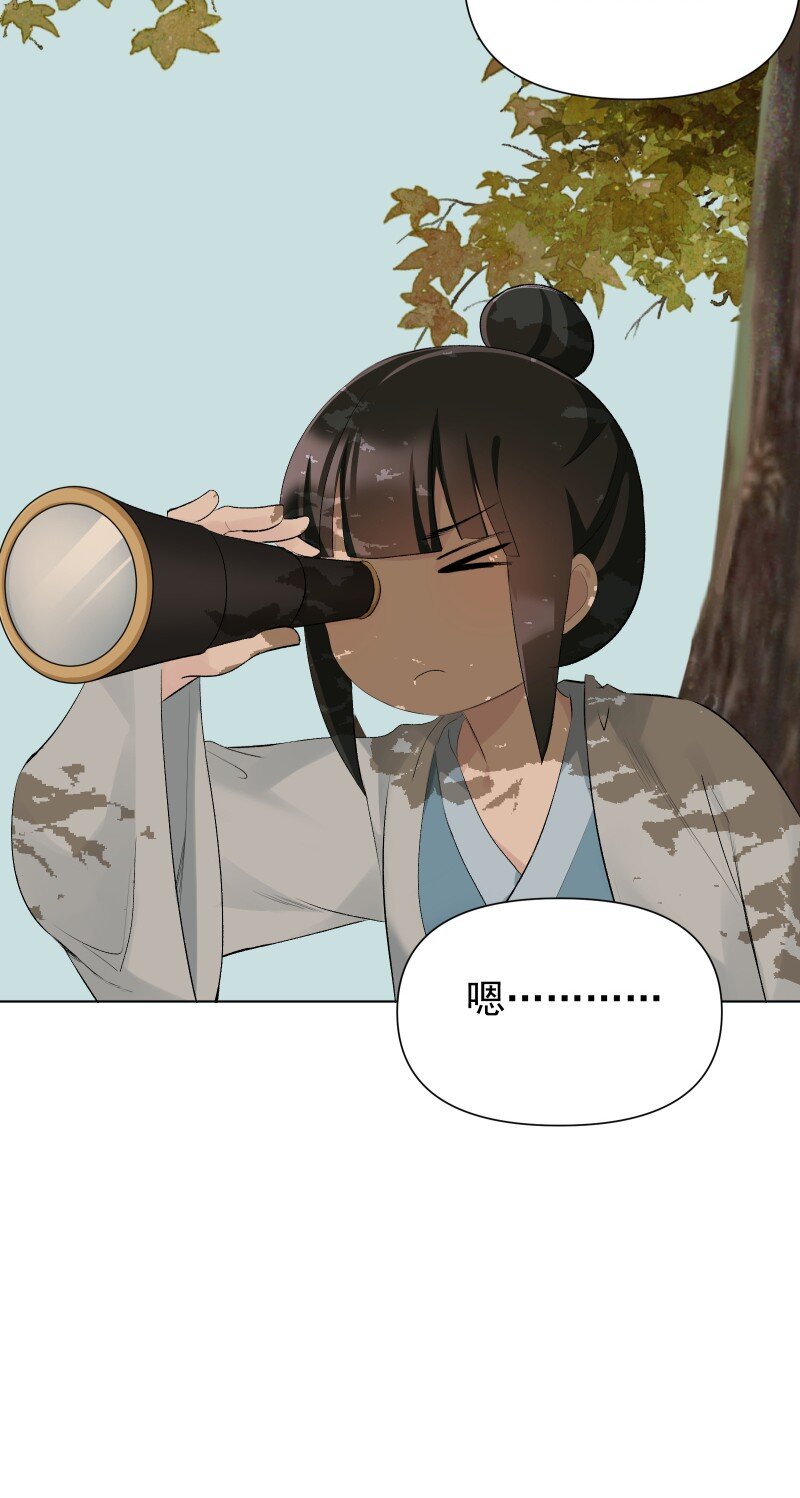 74 杯酒论乾坤（上）-第82话