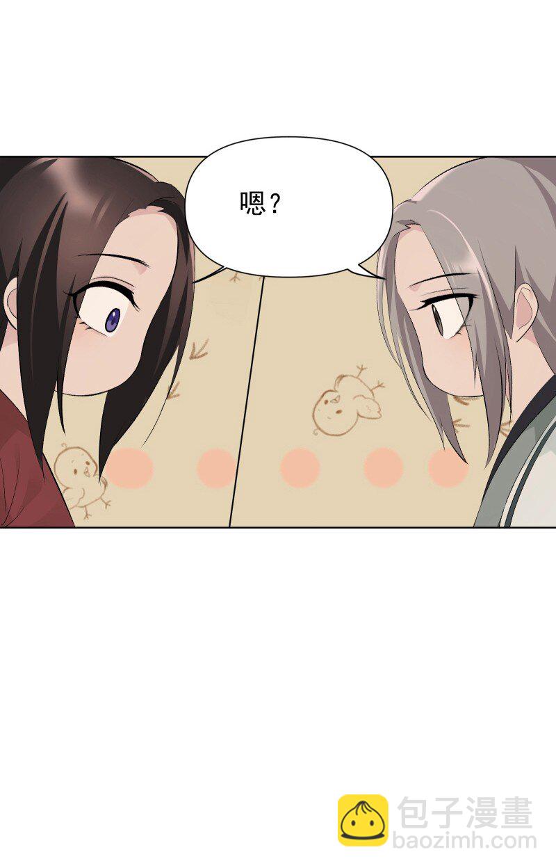 74 杯酒论乾坤（上）-第82话