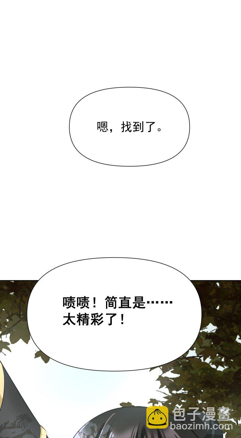 74 杯酒论乾坤（上）-第82话