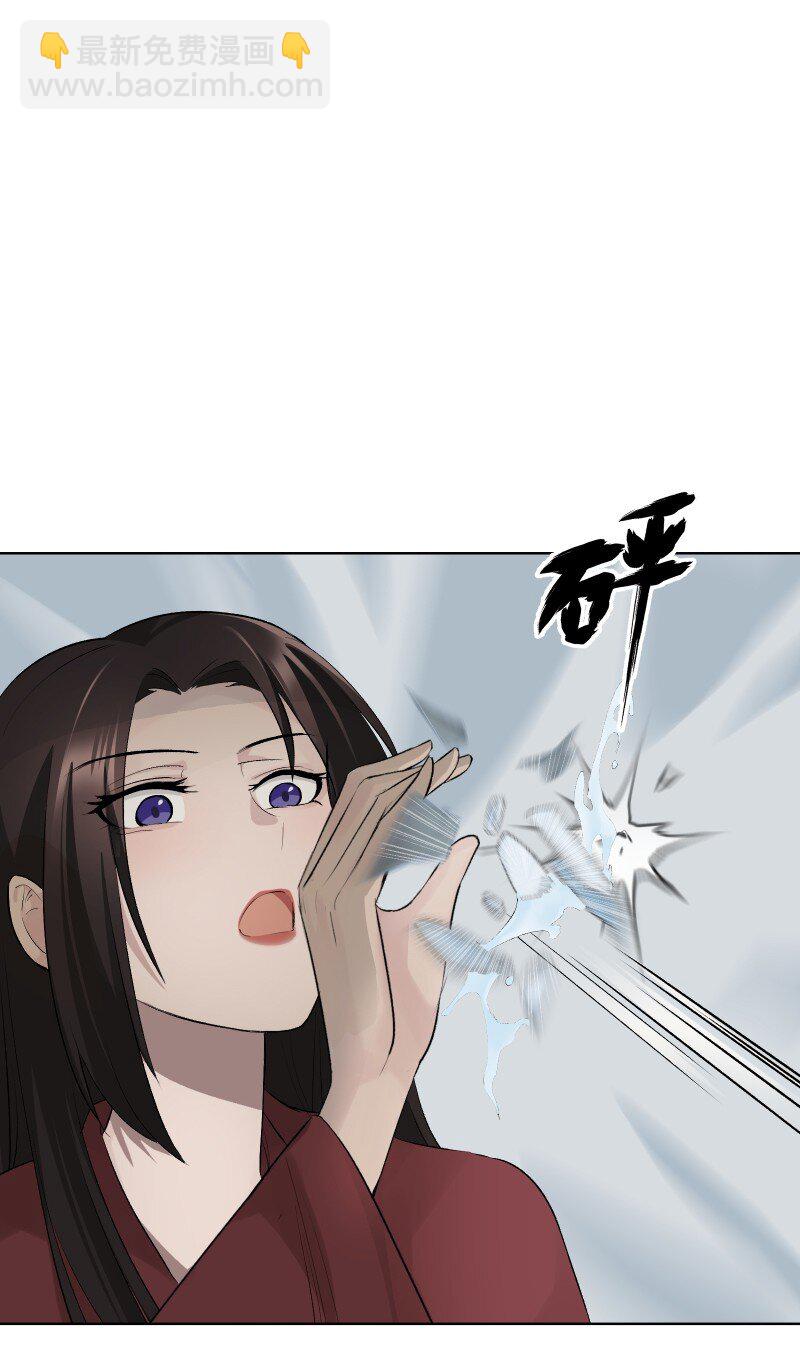 74 杯酒论乾坤（上）-第82话