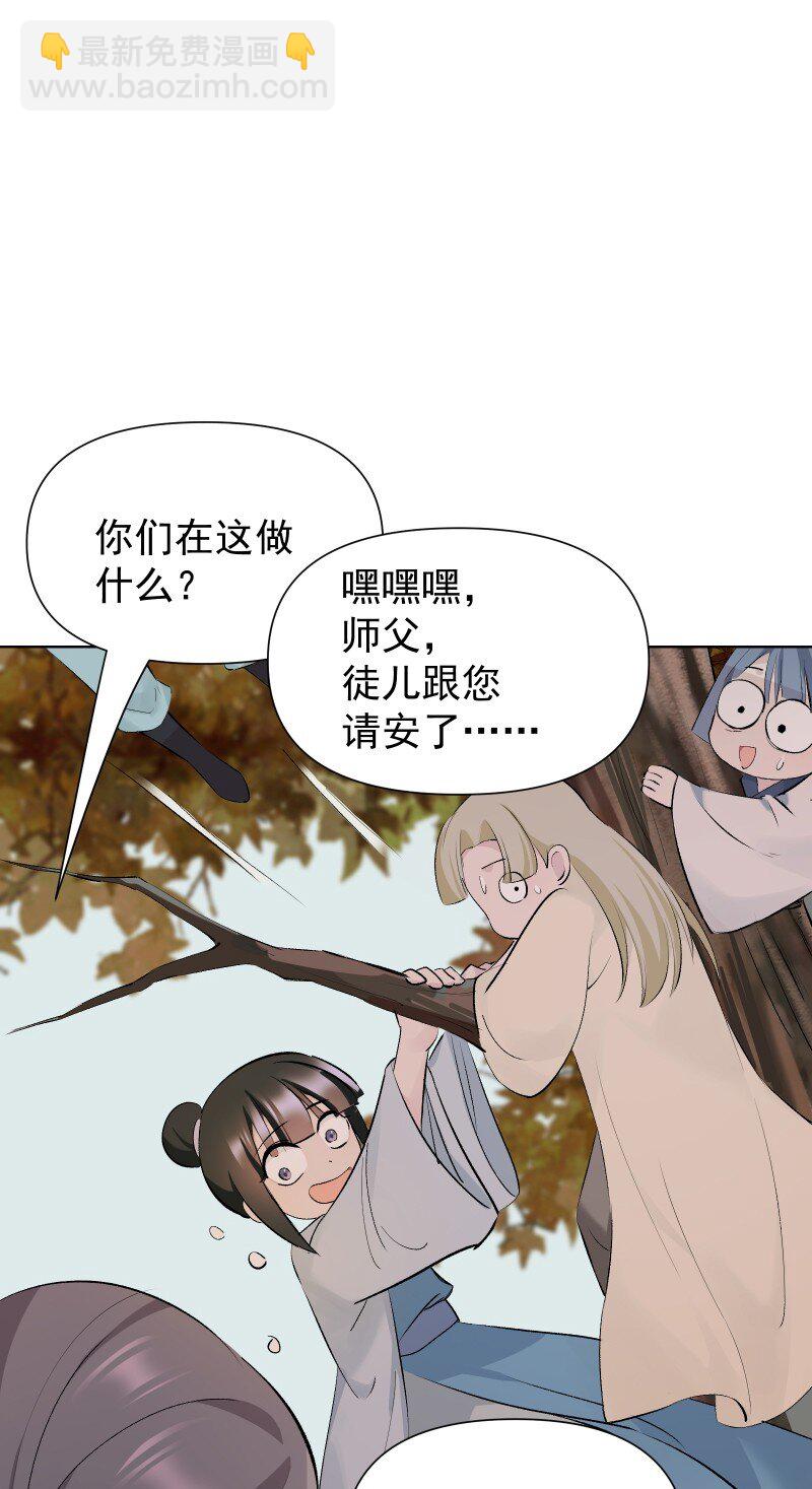 76 照亮我的光(1/2)-第84话